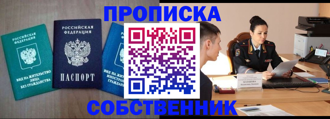 регистрация для школы в Вольске