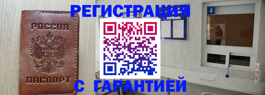 пропишу в квартире в Вольске